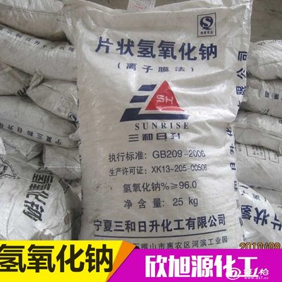河南郑州烧碱厂家价格与供应商分析 氢氧化钠在工业与融雪剂领域的应用