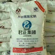 江都市海邦化工厂石河子经营部 专业供应硫酸、烧碱、融雪剂等化工产品