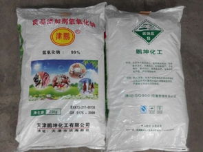 津鹏、津坤牌氢氧化钠价格分析 市场现状与纯碱联动