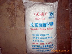 天利氢氧化钠96与纯碱 性质、应用及主要区别