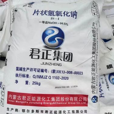 工业基石与腐蚀之王 纯碱、火碱与氢氧化钠的辨析与探究